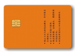 AT24C02 Smart Card